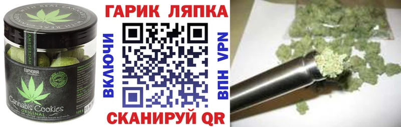 Cannafood марихуана  Печора 