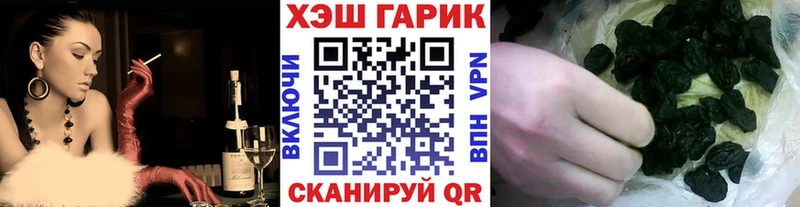 мега tor  Печора  ГАШ индика сатива 