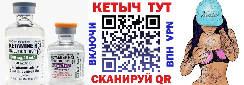 КЕТАМИН VHQ  MEGA маркетплейс  Печора  сколько стоит 