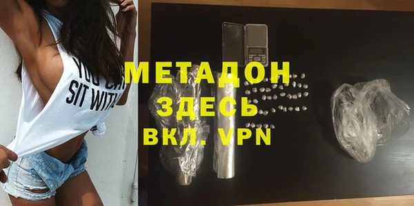 меф VHQ Арсеньев