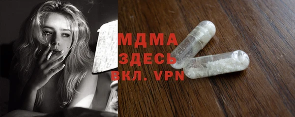 меф VHQ Арсеньев