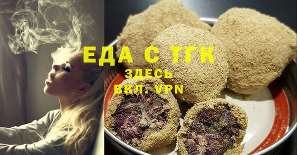 меф VHQ Арсеньев