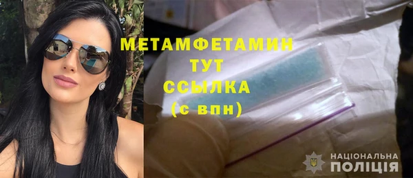 меф VHQ Арсеньев