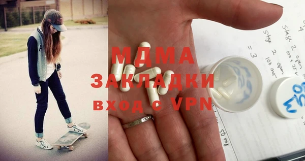 мескалин Аркадак