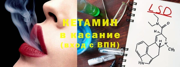 мескалин Аркадак