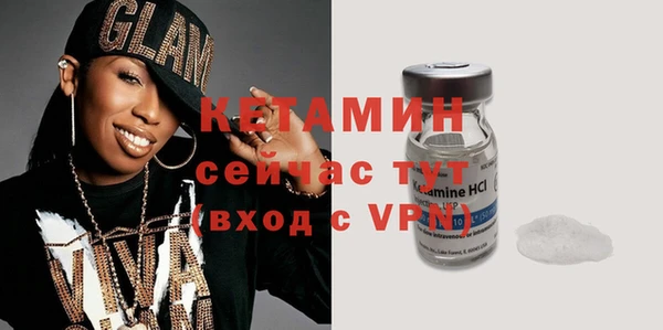 меф VHQ Арсеньев