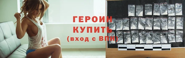 соль курить ск Инсар