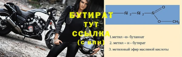 меф VHQ Армянск