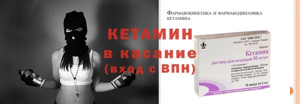 меф VHQ Арсеньев