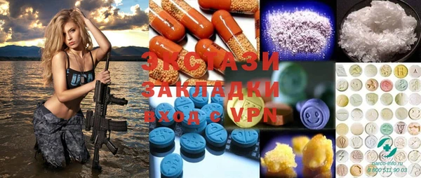 меф VHQ Арсеньев