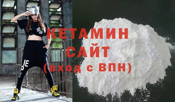 кокаин VHQ Осташков