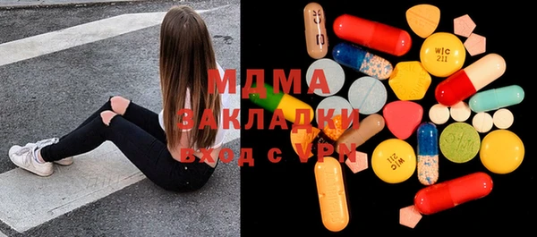 мескалин Аркадак
