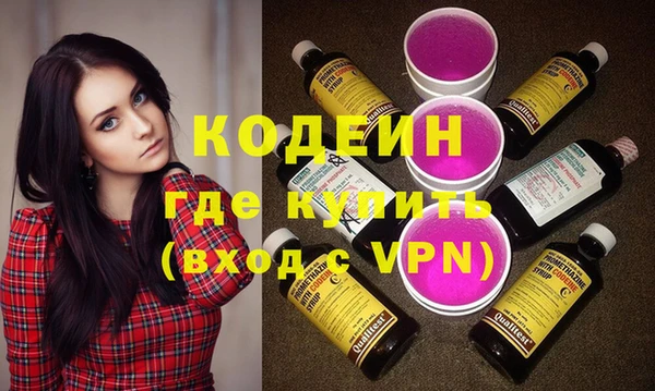 меф VHQ Армянск