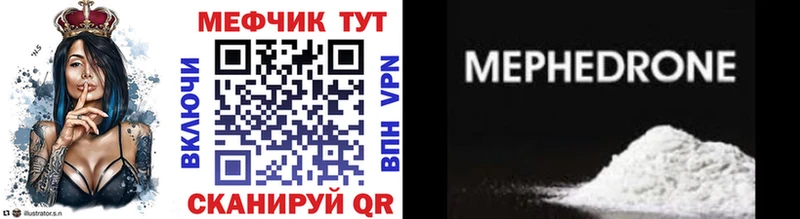 где можно купить наркотик  Печора  OMG онион  Меф мяу мяу 