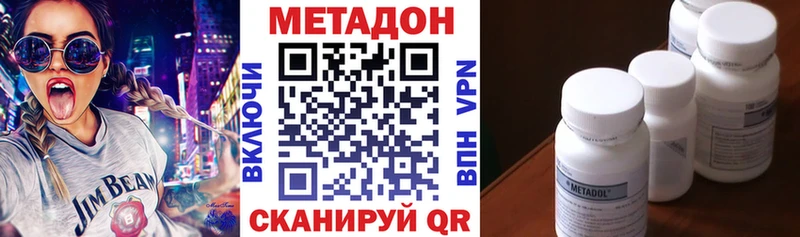 как найти наркотики  Печора  Метадон methadone 