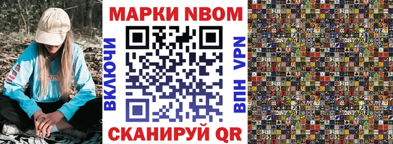 продажа наркотиков  shop какой сайт  ОМГ ОМГ рабочий сайт  Марки N-bome 1,8мг  Печора 