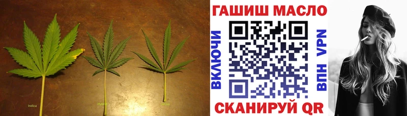Дистиллят ТГК THC oil Печора