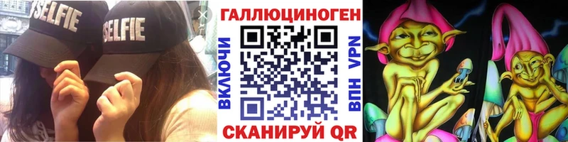 Псилоцибиновые грибы мухоморы  где можно купить   Печора 
